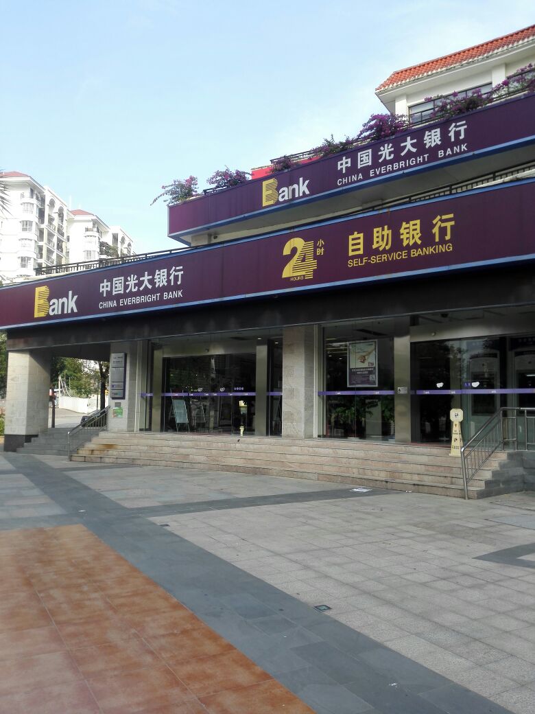 中國光大銀行24小時自助銀行服務(南寧桂雅支行)