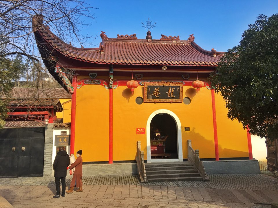 龙庵