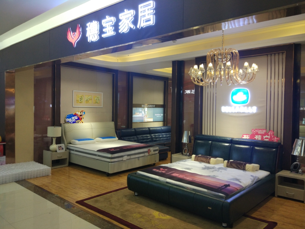 标签: 家具 床上用品 购物 家居 商铺 家纺店