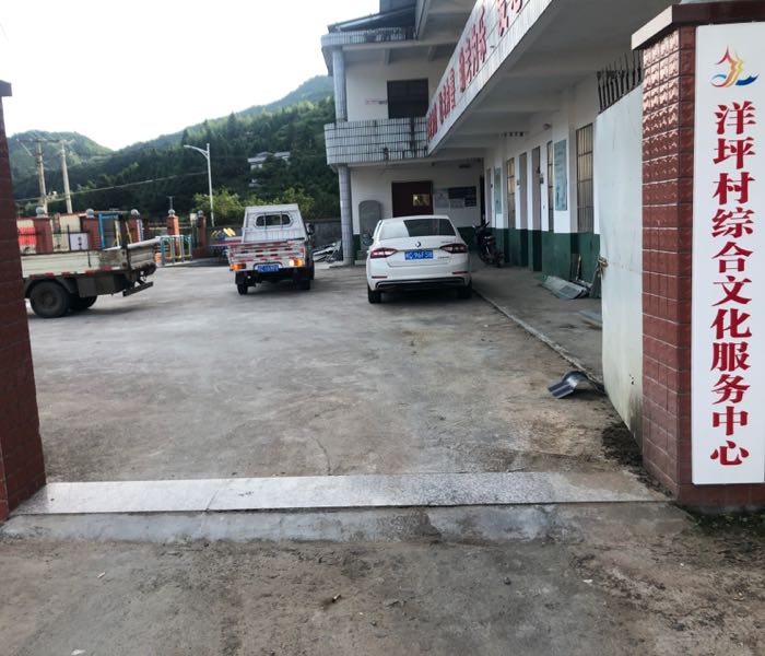 洋坪村综合服务中心 地址:福建省泉州市永春县