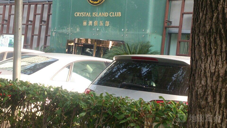 丽洲俱乐部-桌球室