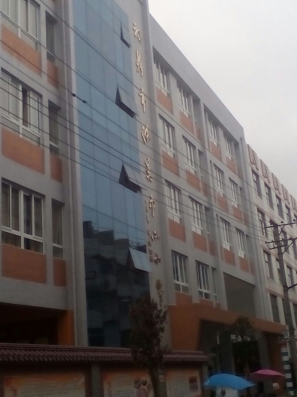 福安市流美中心小学