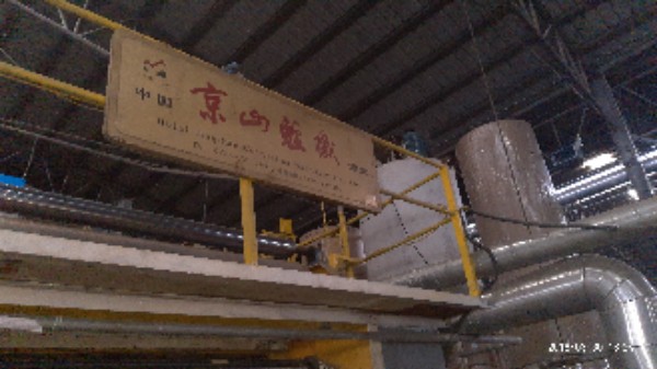 邵阳市金美印刷城包装有限公司