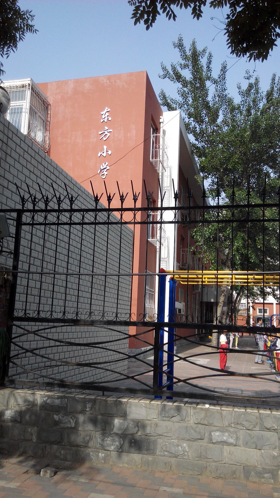 东方小学南开区南院