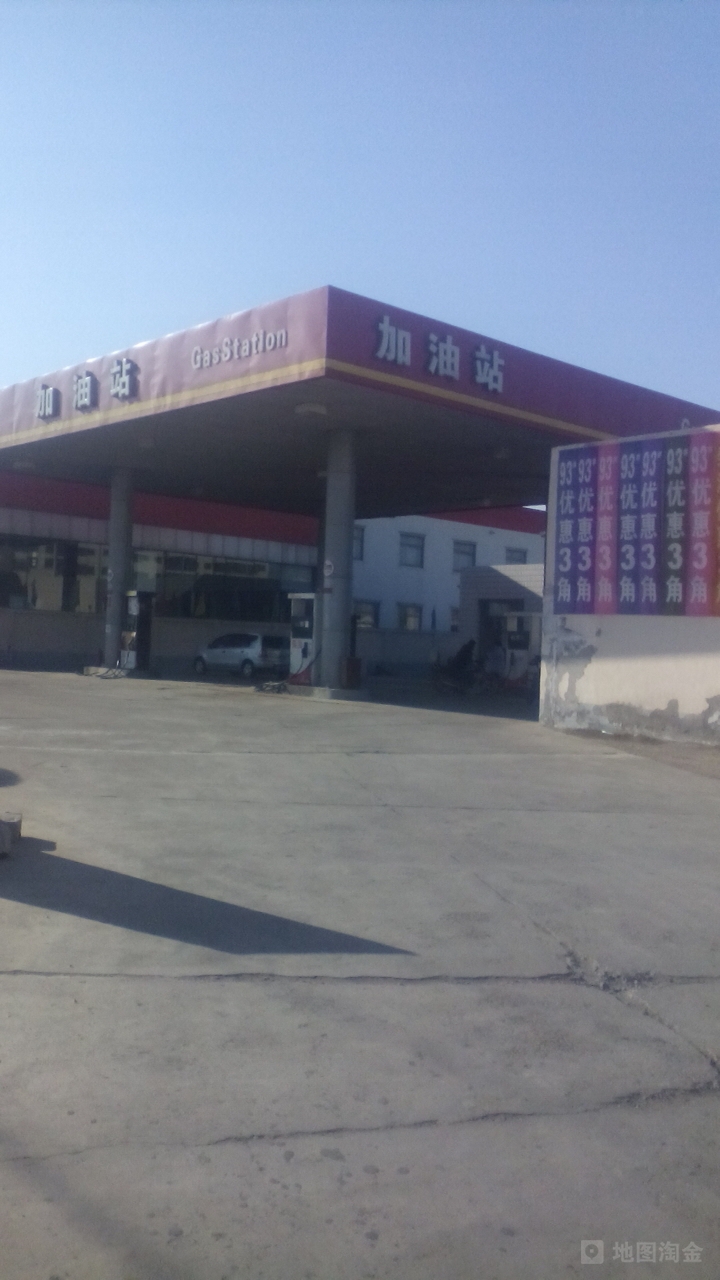 加油站