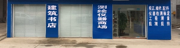 广东省汕尾市深汕合作区深汕大道蛟湖村口