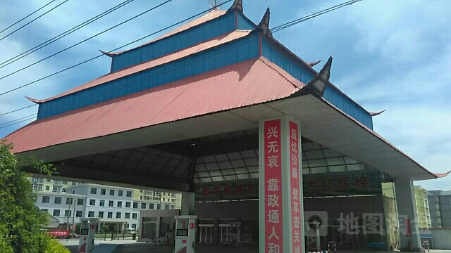 诚信石化加油站(壶关县环境监察大队南站)