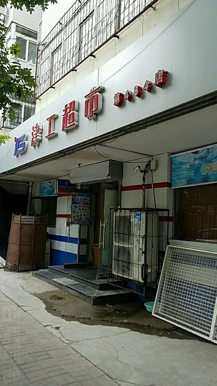 润佳超市)