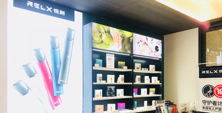 RELX悦刻(河马公园购物中心店)