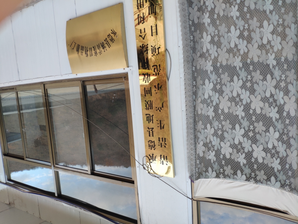 承德县涵雷废旧物品加工厂