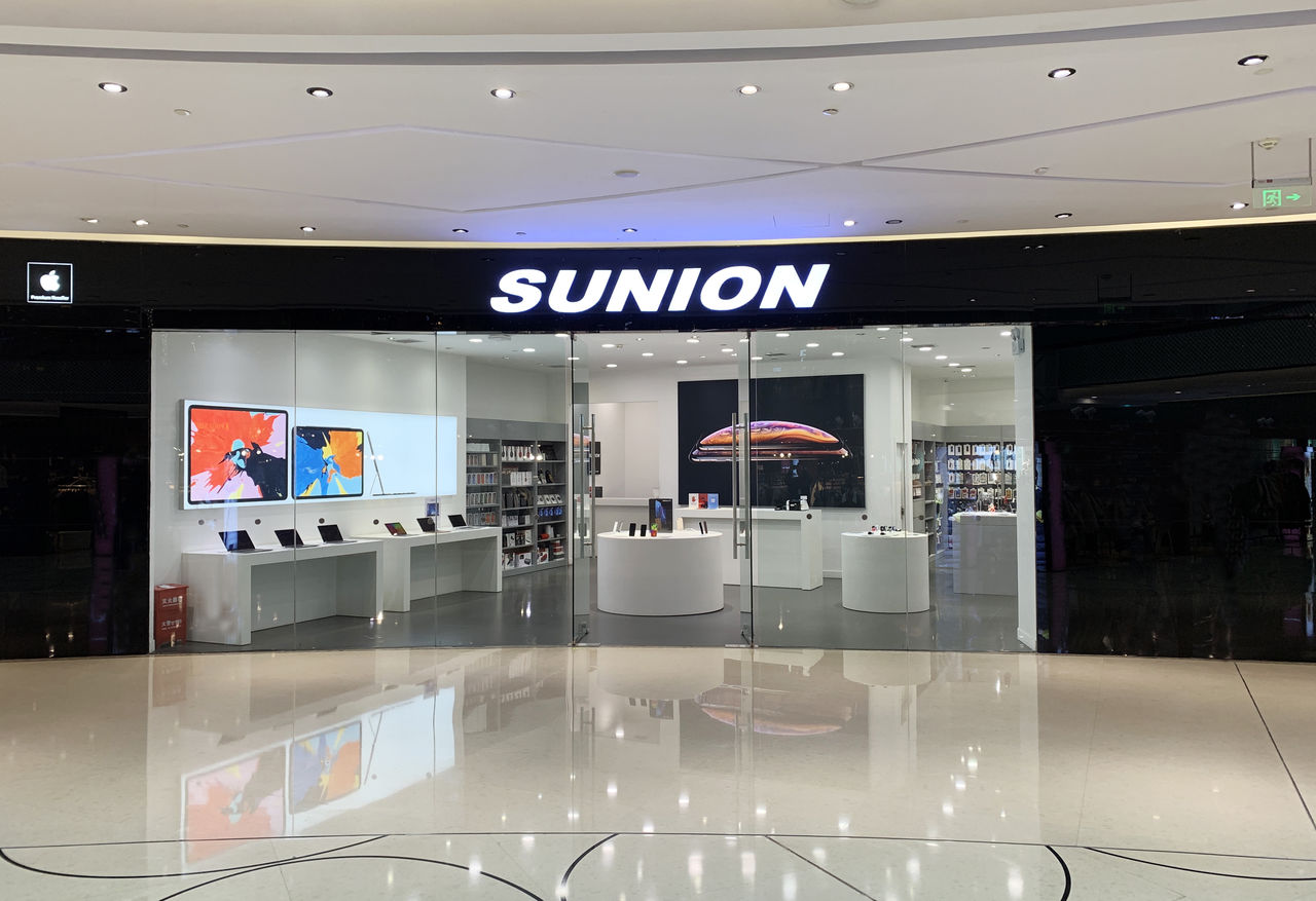 apple授權經銷商(sunion新聯長沙開福萬達店)