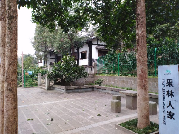龙脊岭公园