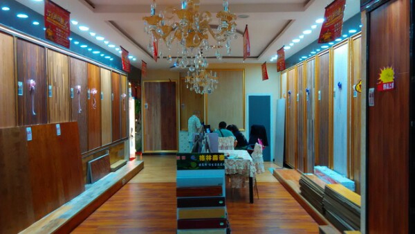 中卫市瑞嘉地板