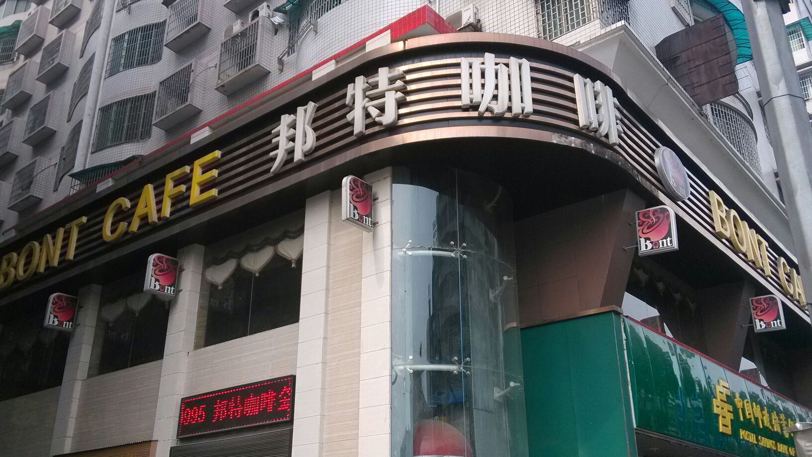 铂雅青色酒店