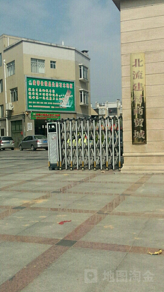 北流建材商贸城(二环西路店)-西门