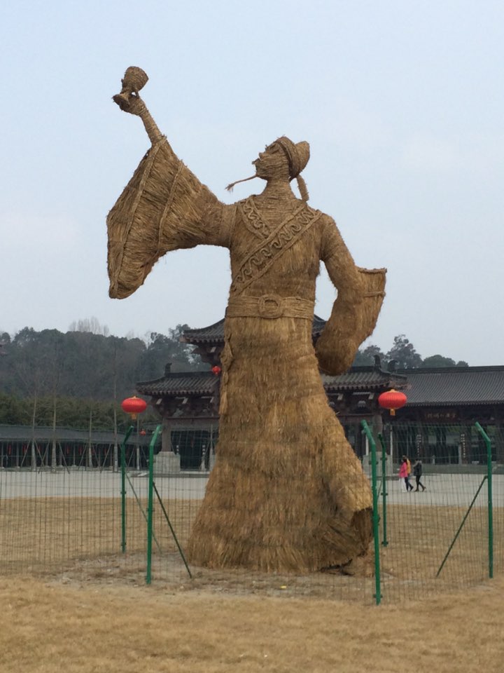 李白故里·青莲旅游度假村