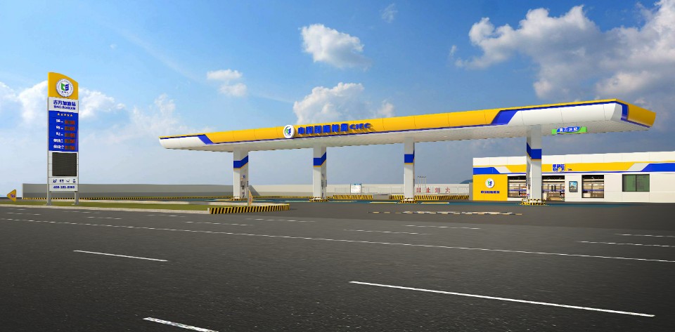 抚松县 >> 生活服务标签: 加油站交通设施 燃料补充站  中国国际能源