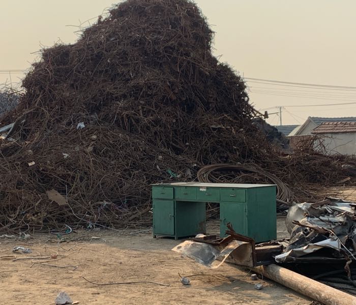 日照丁量再生资源有限公司