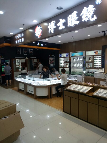 博士眼镜(华盛广场店)