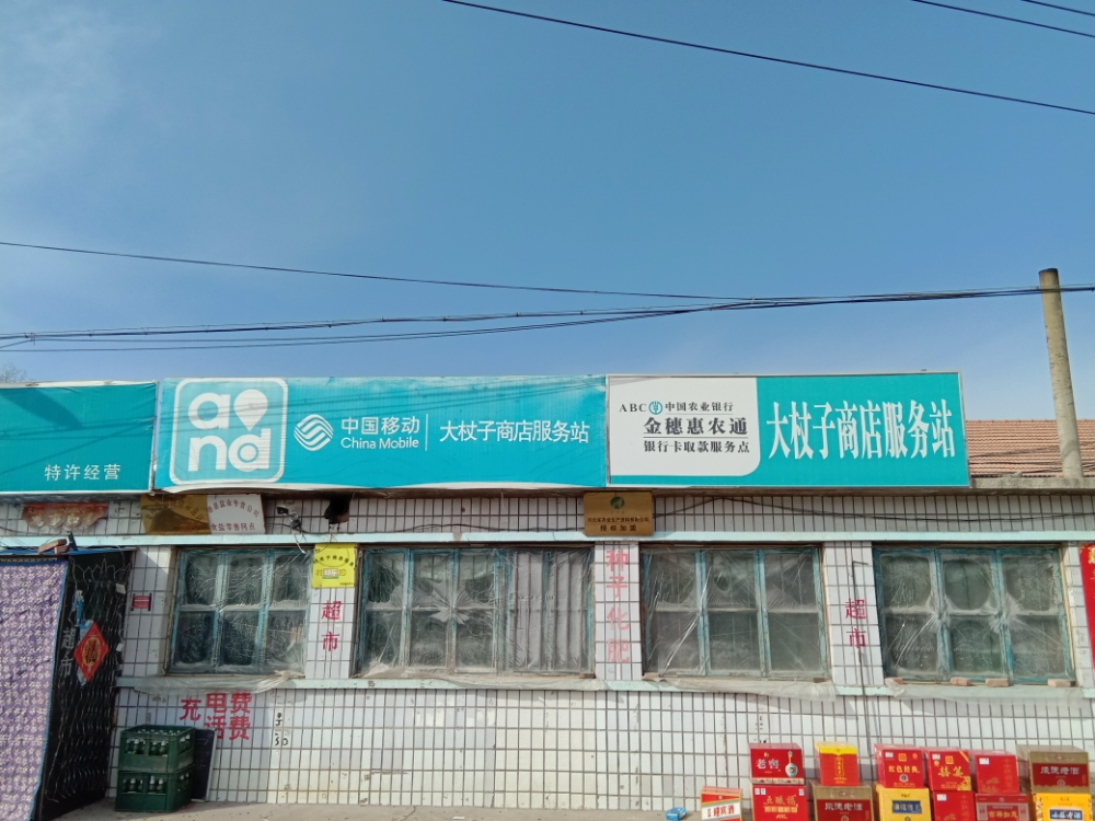 河北省承德市承德县X553(东北线)