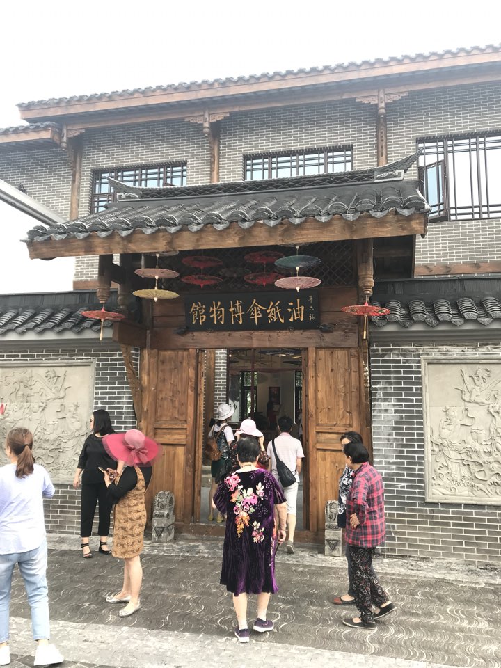 毕六福油纸伞博物馆