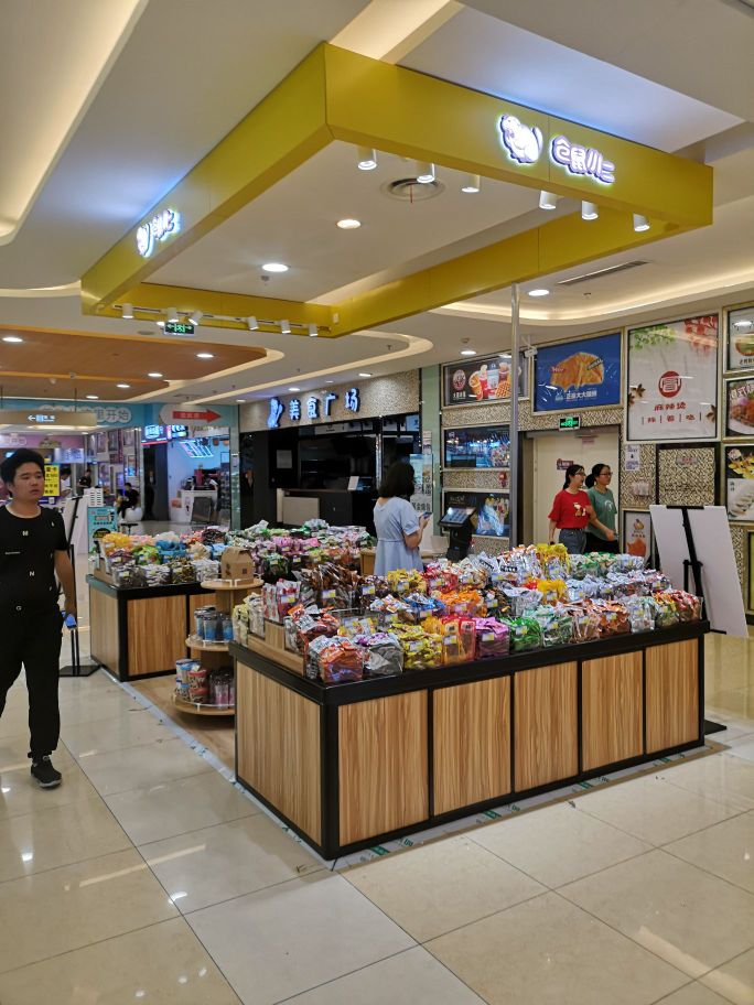 仓鼠小二零食旗舰店