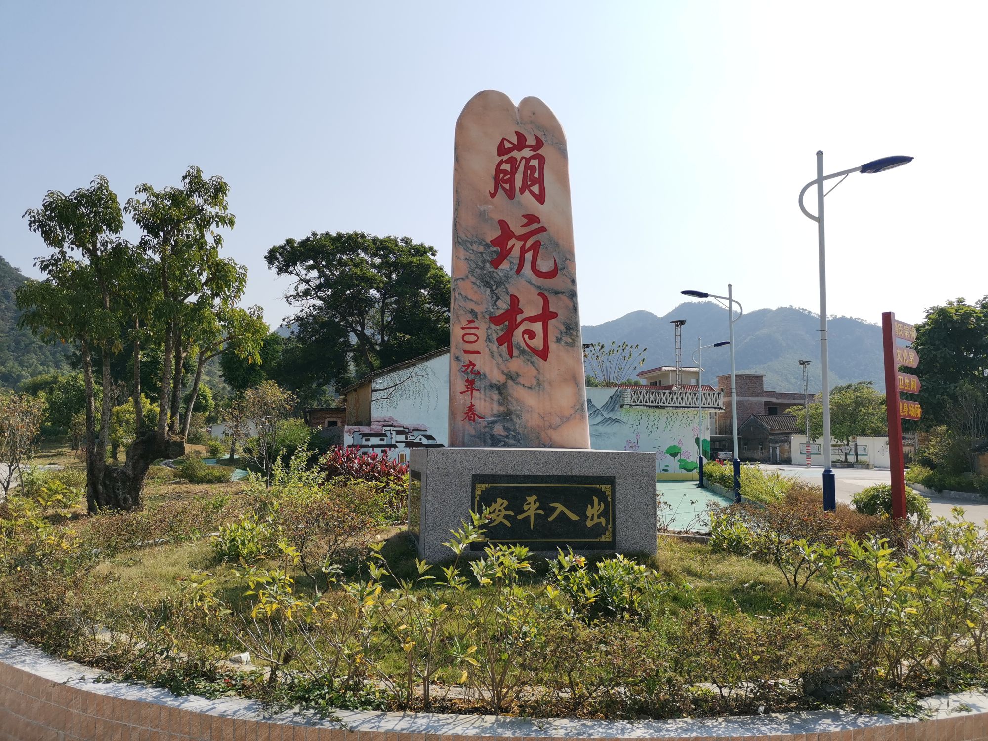 清远市清新区