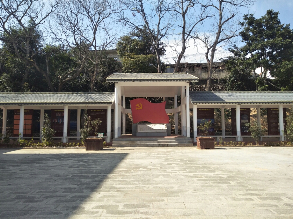 南方工委纪念园宣誓广场