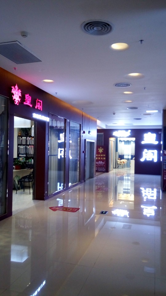 地址(位置,怎么去,怎么走):  广东省江门市新会区启超大道11号美吉特