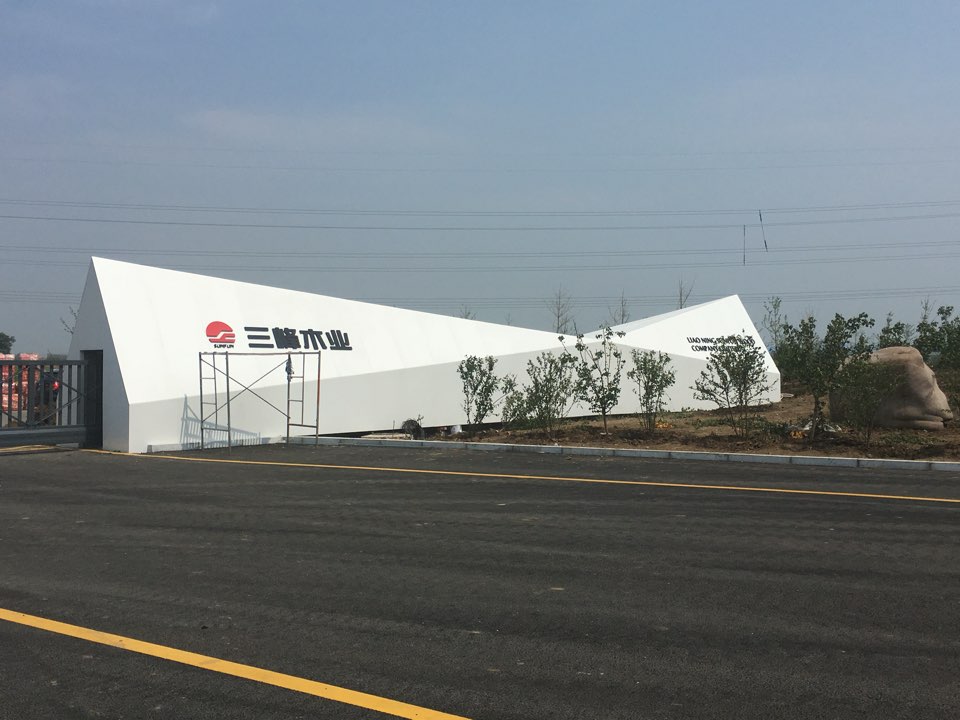 三峰木门超级工厂