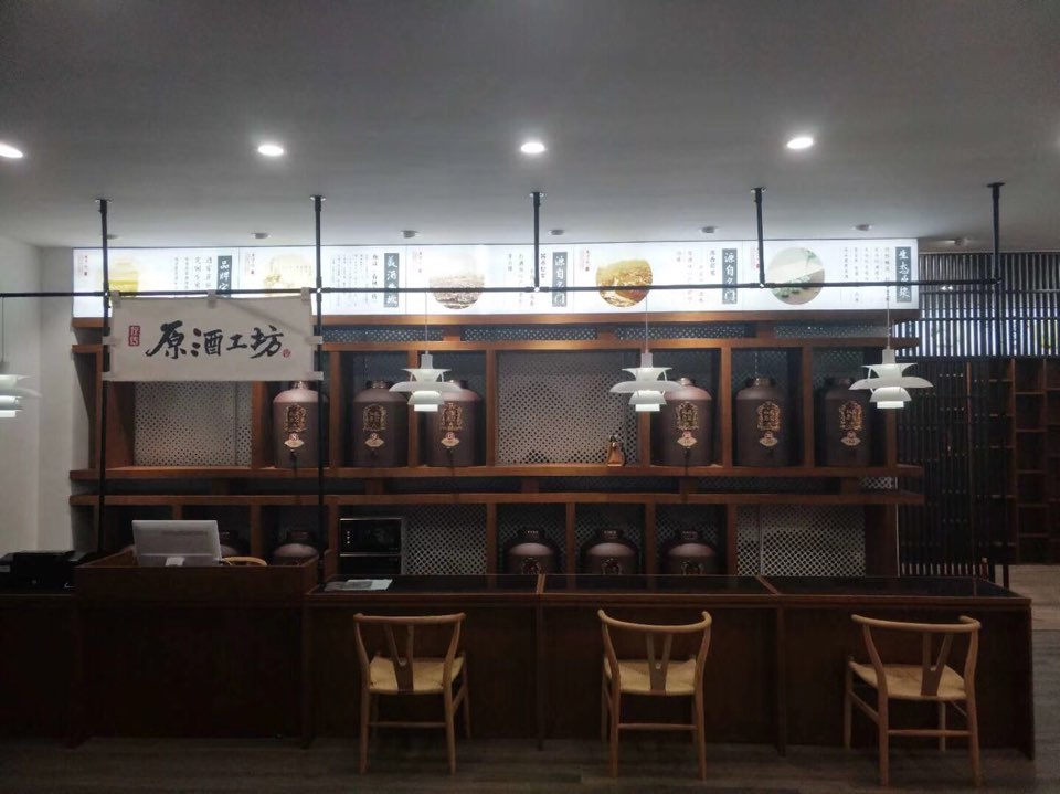 左传原酒工坊(0001店)