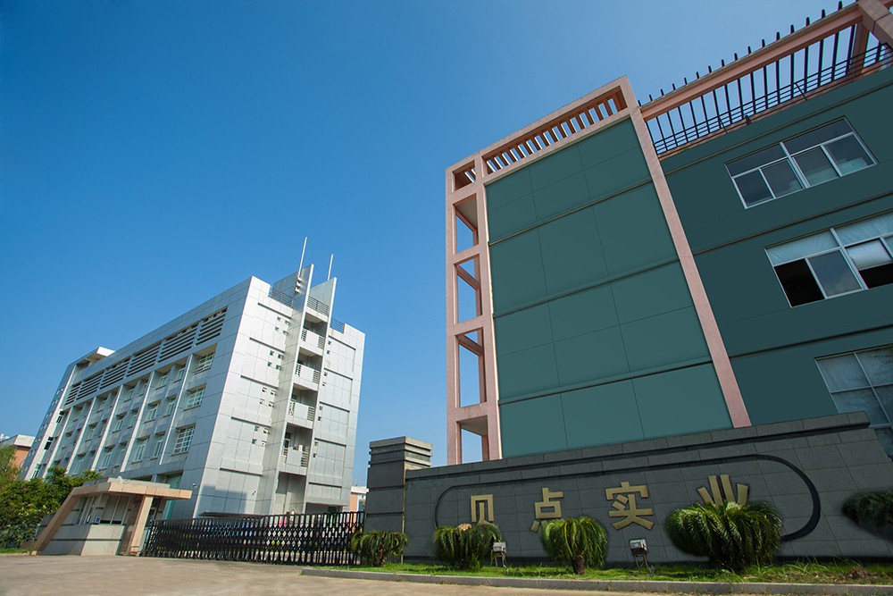 福建贝点实限公司限公司