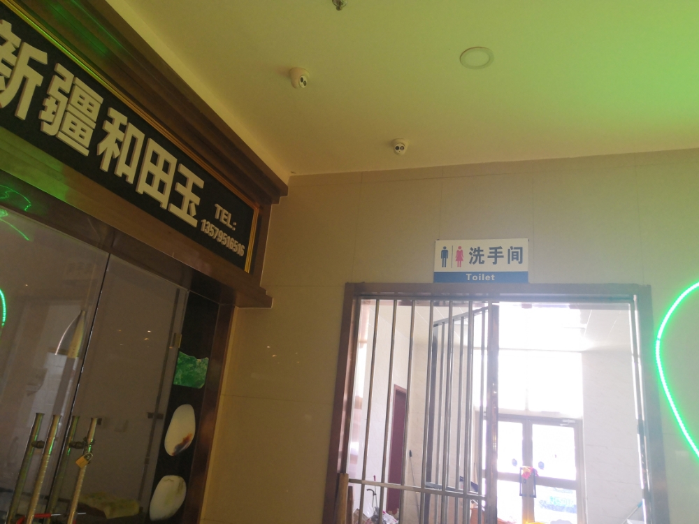 地址(位置,怎么去,怎么走):  新疆维吾尔自治区克拉玛依市克拉玛依区