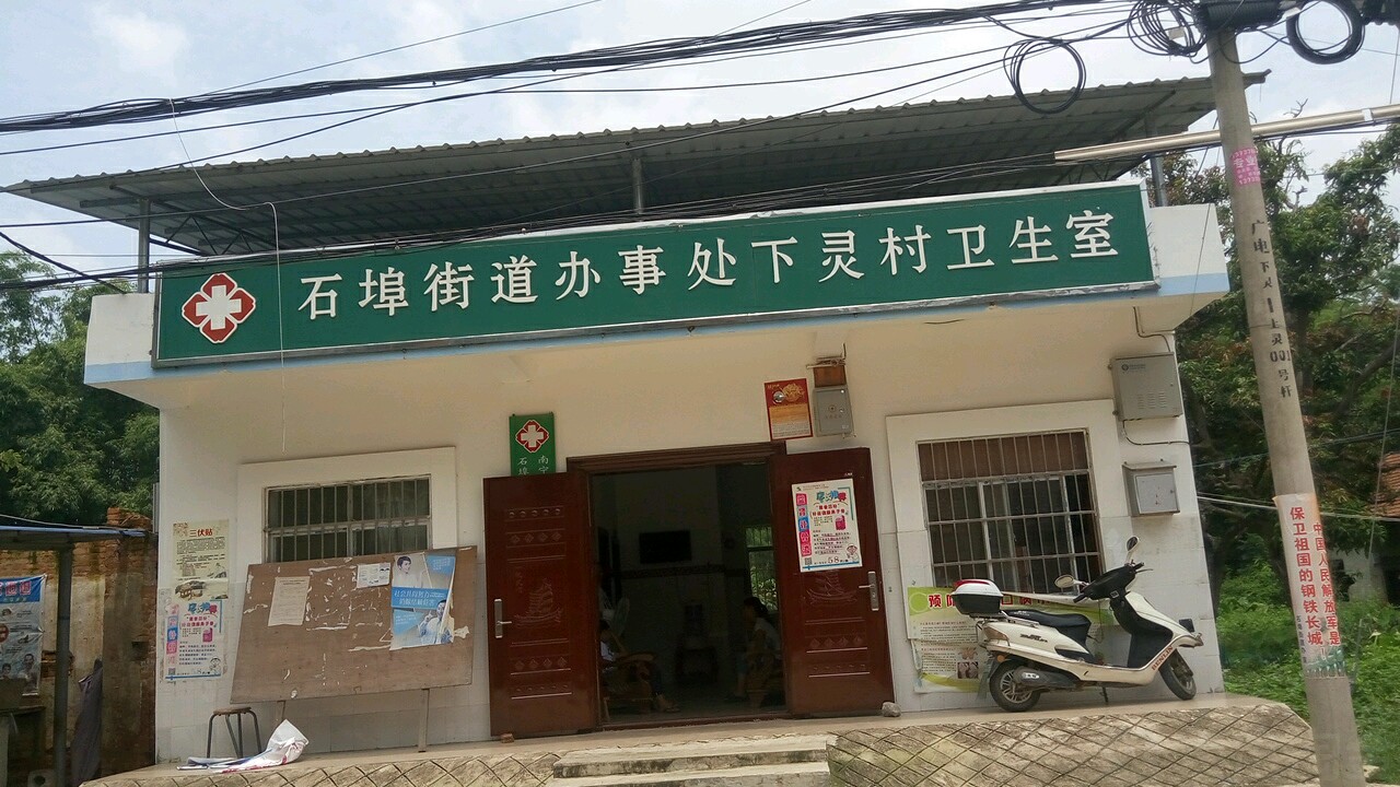 南宁市西乡塘区灵湾小学西北侧约240米