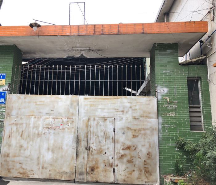 广州市钫源五金模具有线公司