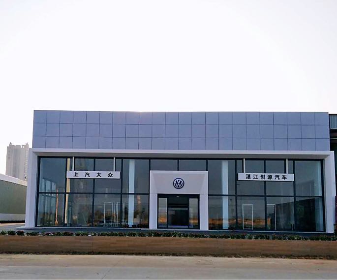湛江创源汽车