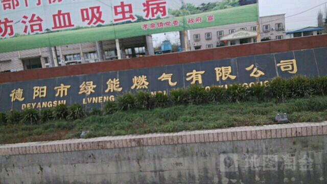 天伦燃气(孝泉L-CNG加气站)