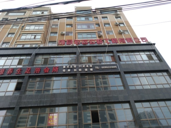 甘肃成州乐居房地产开发有限责任公司