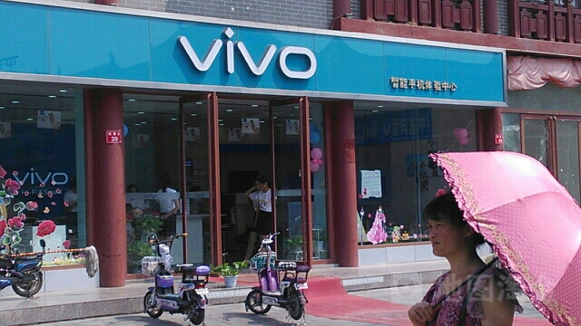 vivo(鼓楼寺后街新天地店)