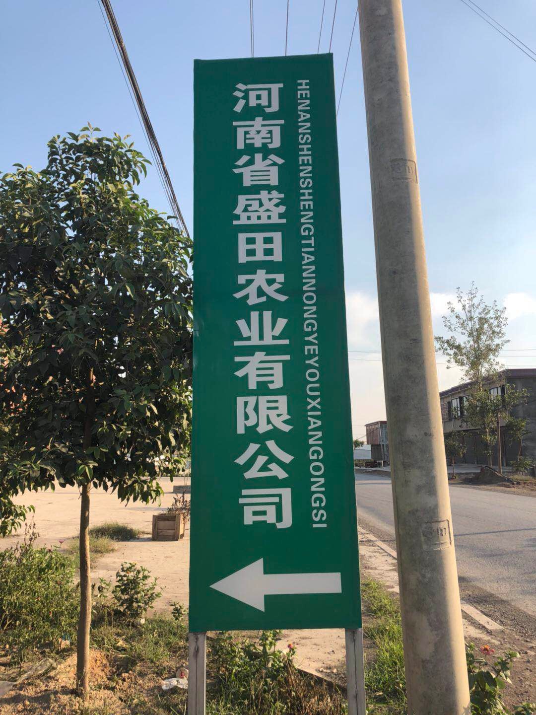 河南省许昌市禹州市朱阁镇北郝庄村