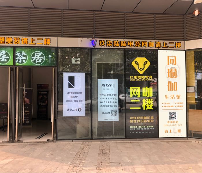 同瑜伽普拉提(绿地468店)