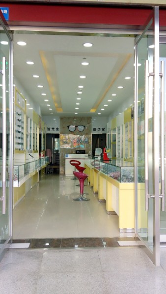 宏达眼镜(西津东路店)