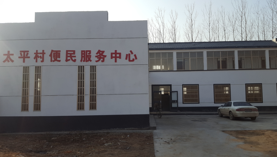 江苏省连云港市赣榆区班庄镇太平村