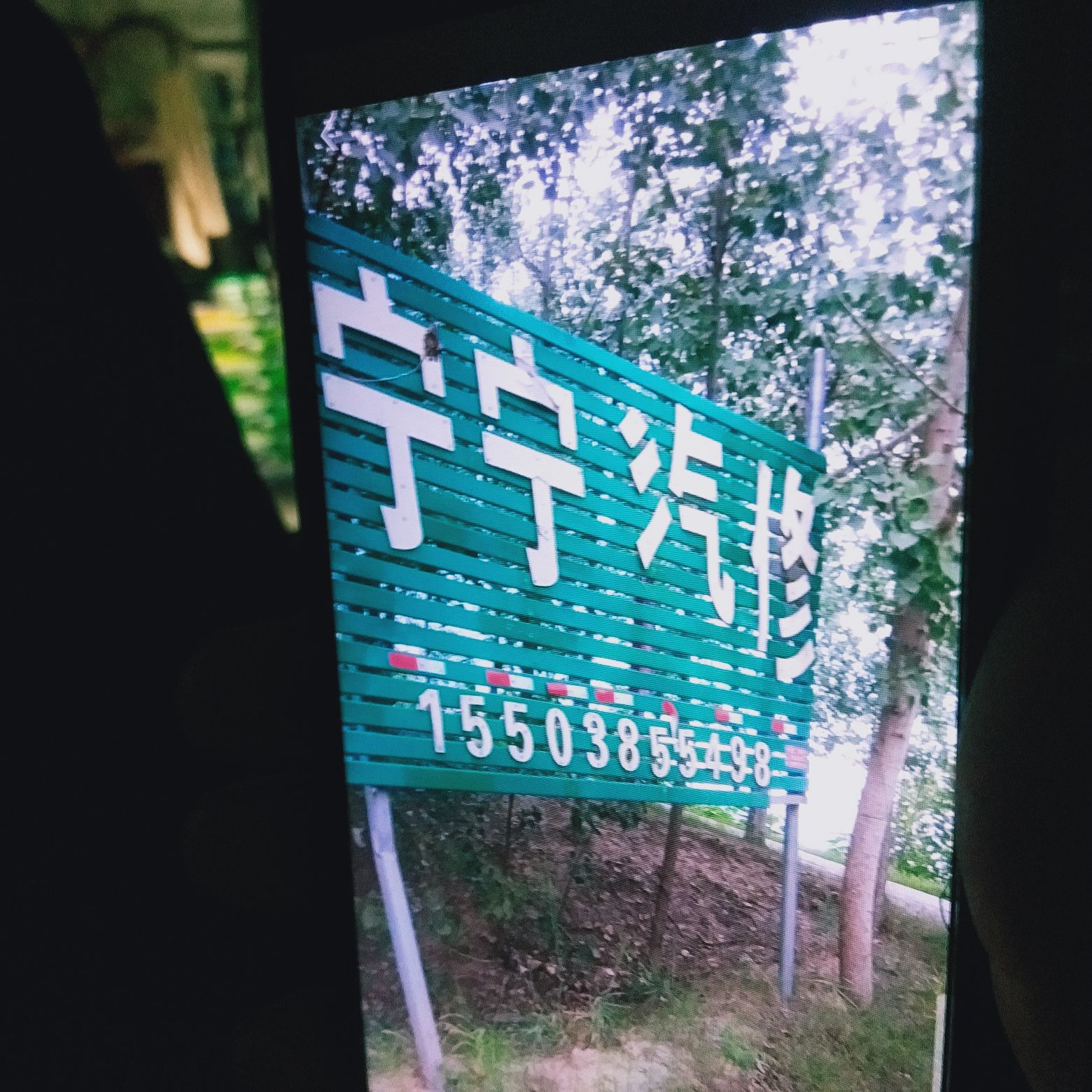 宁宁汽修