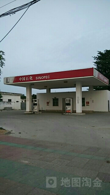 中国石化加油站(东方感城站)