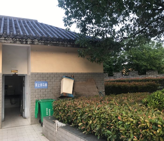 福建省南平市建瓯市东峰镇裴桥村