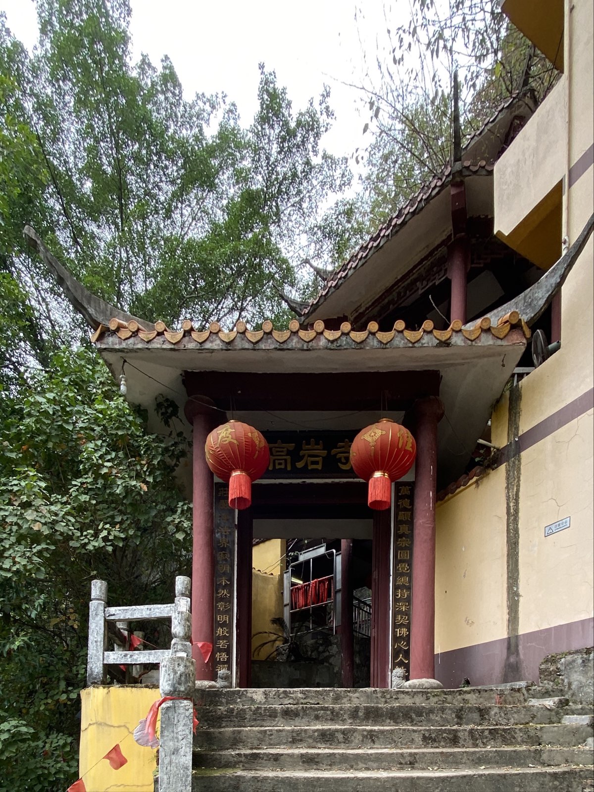 高颜禅寺