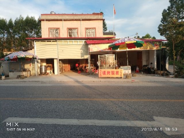 子伦美食店