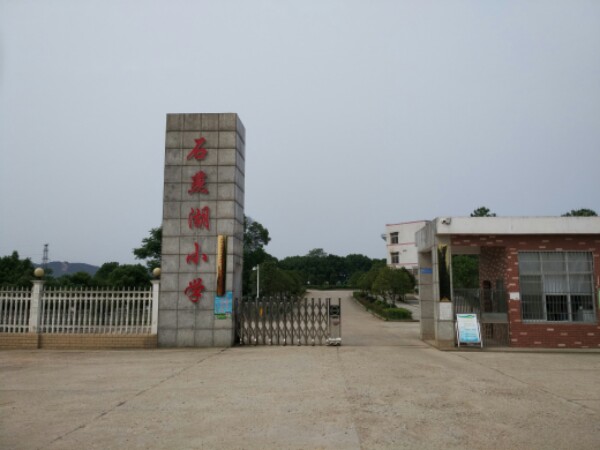 湖南省长沙市雨花区跳马镇049县道