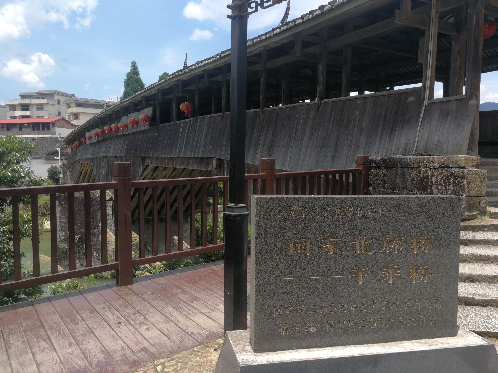 宁德市屏南县别名:西村/西村村棠口村地址:宁德市屏南县二零二省道漈